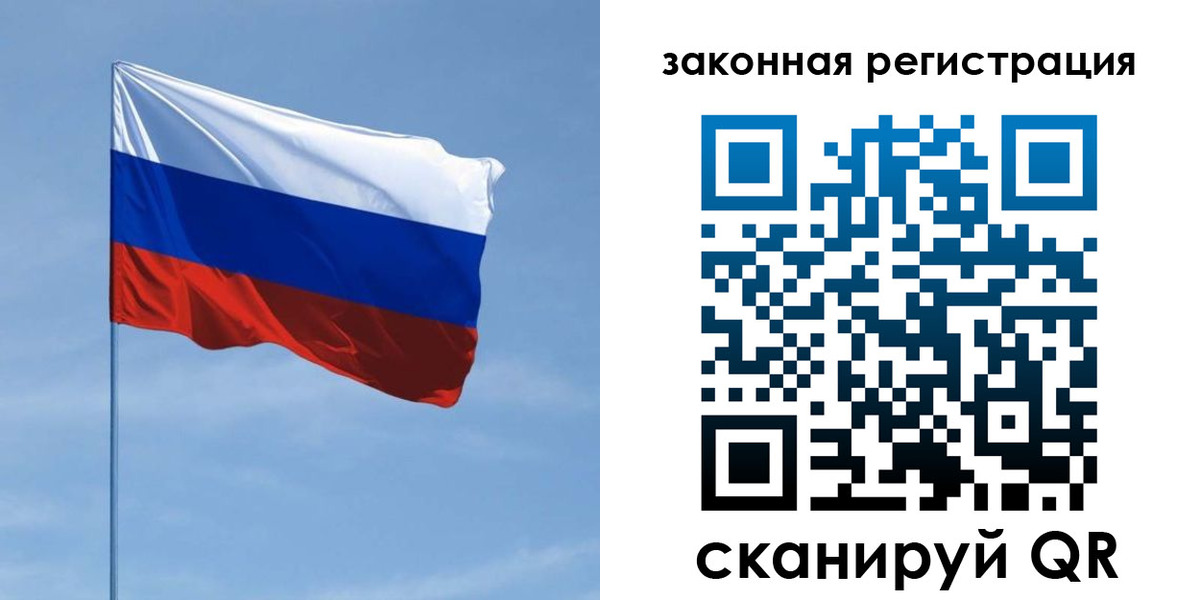 пропишу в квартире в Сасово