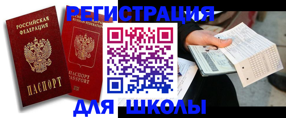 прописка поиск в Сасово